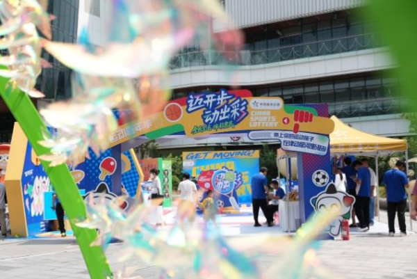 “迈开步 动出彩 - 全民全运 体彩惠民”大型公益实履行径燃爆东坝万达广场